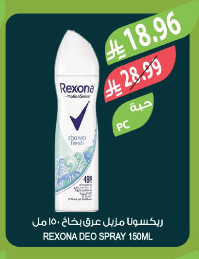 available at المزرعة in مملكة العربية السعودية, السعودية, سعودية - أبها