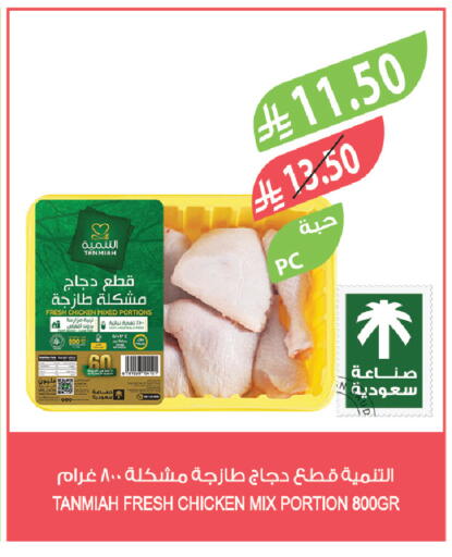 available at Farm  in KSA, Saudi Arabia, Saudi - Jubail