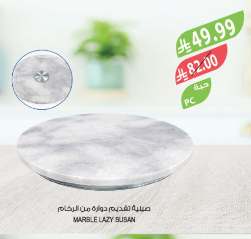 available at المزرعة in مملكة العربية السعودية, السعودية, سعودية - جازان
