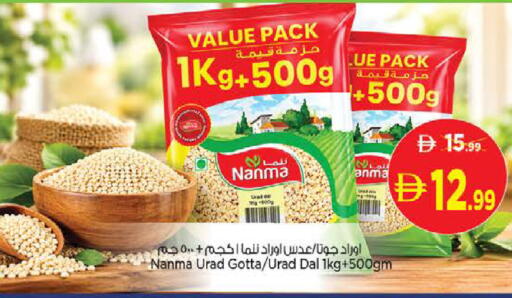 available at Nesto Hypermarket in UAE - Sharjah / Ajman