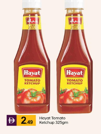 Tomato available at TALAL MARKET in UAE - Abu Dhabi