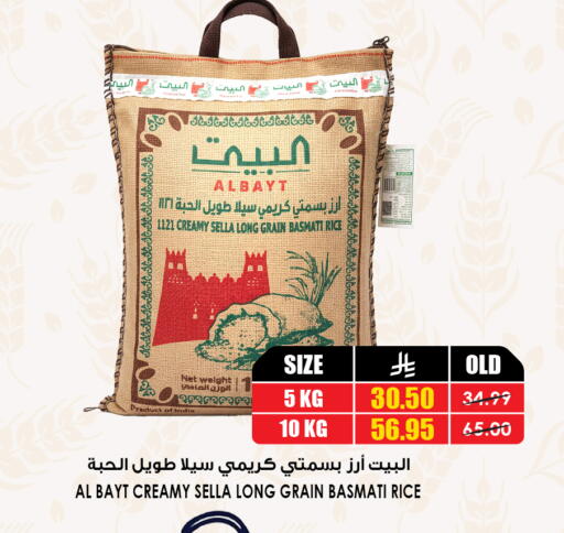 available at أسواق النخبة in مملكة العربية السعودية, السعودية, سعودية - خميس مشيط