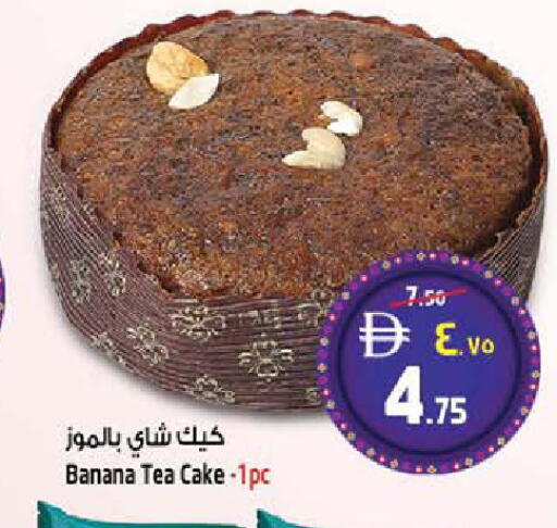 Banana available at SAFARI HYPERMARKET  in UAE - Ras al Khaimah