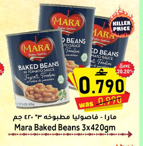 Tomato available at Al Qoot Hypermarket in Oman - Muscat