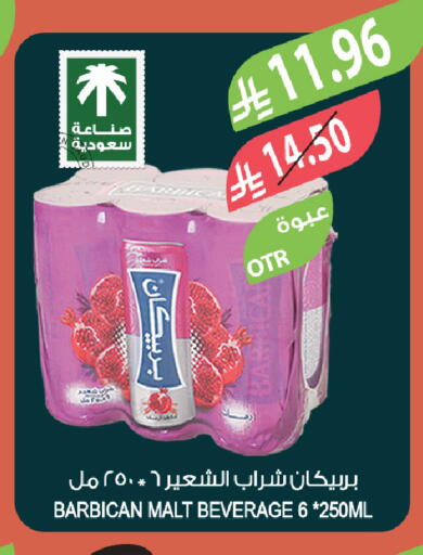 available at المزرعة in مملكة العربية السعودية, السعودية, سعودية - الخبر‎