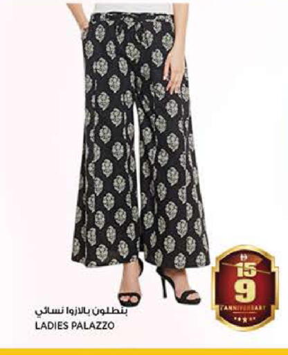 available at Hashim Hypermarket in UAE - Sharjah / Ajman
