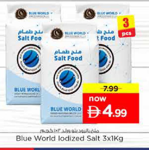 available at Nesto Hypermarket in UAE - Sharjah / Ajman