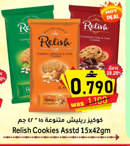 available at Al Muzn Shopping Center in Oman - Muscat