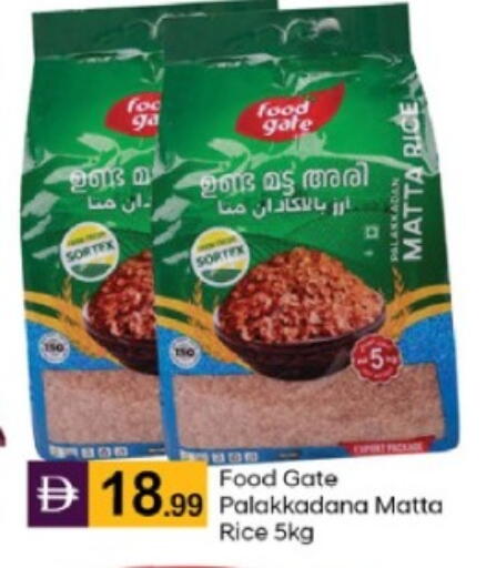 available at TALAL MARKET in UAE - Dubai