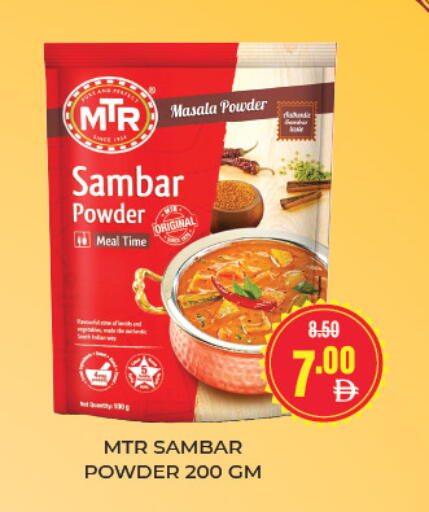 available at Adil Supermarket in UAE - Sharjah / Ajman