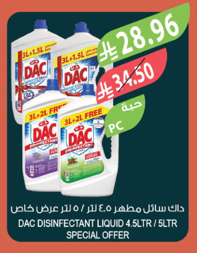 available at المزرعة in مملكة العربية السعودية, السعودية, سعودية - ينبع