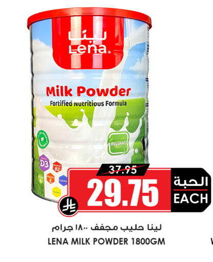 available at أسواق النخبة in مملكة العربية السعودية, السعودية, سعودية - خميس مشيط