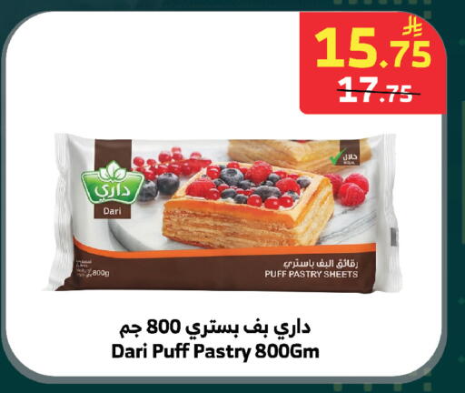 available at الراية in مملكة العربية السعودية, السعودية, سعودية - الطائف