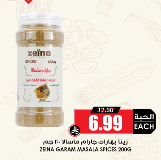 available at Prime Supermarket in KSA, Saudi Arabia, Saudi - Dammam