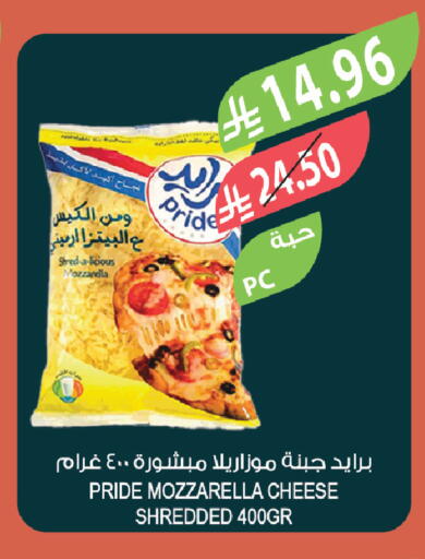 available at المزرعة in مملكة العربية السعودية, السعودية, سعودية - الخبر‎