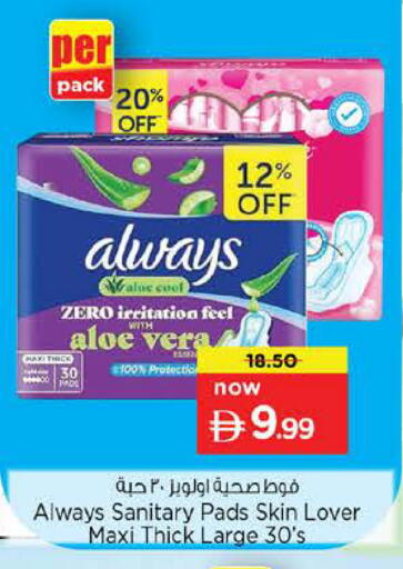 available at Nesto Hypermarket in UAE - Sharjah / Ajman