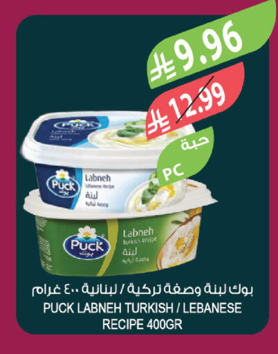 available at المزرعة in مملكة العربية السعودية, السعودية, سعودية - نجران