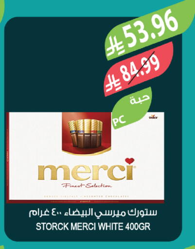 available at Farm  in KSA, Saudi Arabia, Saudi - Al Bahah