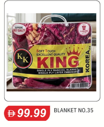 available at TALAL MARKET in UAE - Sharjah / Ajman