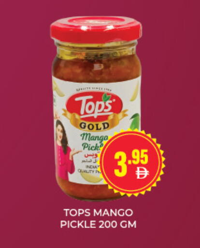 Mango available at العديل سوبرماركت in الإمارات العربية المتحدة , الامارات - الشارقة / عجمان