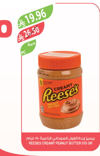 available at Farm  in KSA, Saudi Arabia, Saudi - Al Bahah