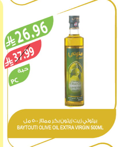 available at المزرعة in مملكة العربية السعودية, السعودية, سعودية - ينبع