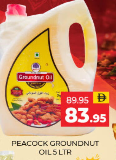 available at Adil Supermarket in UAE - Sharjah / Ajman