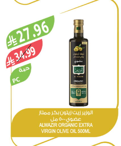 available at المزرعة in مملكة العربية السعودية, السعودية, سعودية - ينبع