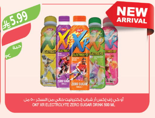 Lemon Pineapple Watermelon Kiwi Mango available at Farm  in KSA, Saudi Arabia, Saudi - Al-Kharj
