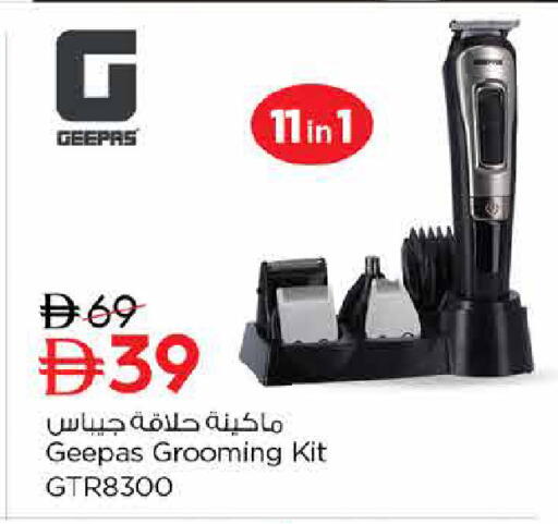 available at Nesto Hypermarket in UAE - Dubai