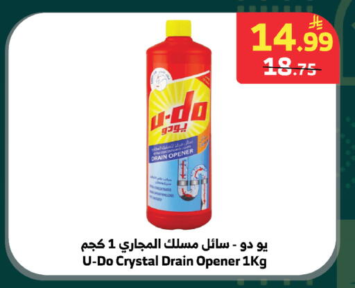 available at الراية in مملكة العربية السعودية, السعودية, سعودية - بيشة