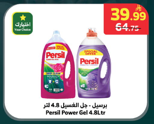 available at الراية in مملكة العربية السعودية, السعودية, سعودية - بيشة