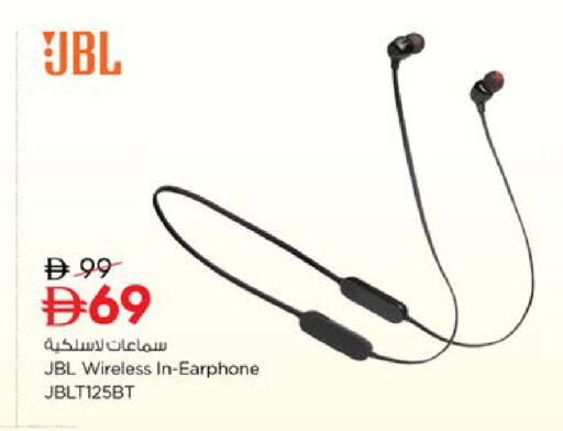 available at نستو هايبرماركت in الإمارات العربية المتحدة , الامارات - رَأْس ٱلْخَيْمَة