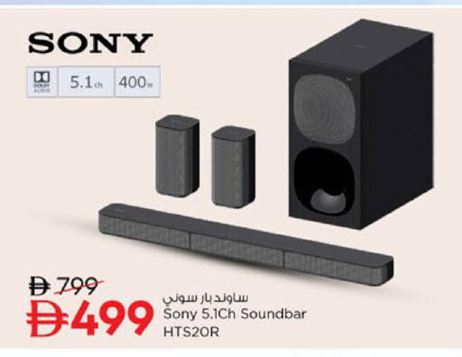 available at نستو هايبرماركت in الإمارات العربية المتحدة , الامارات - رَأْس ٱلْخَيْمَة
