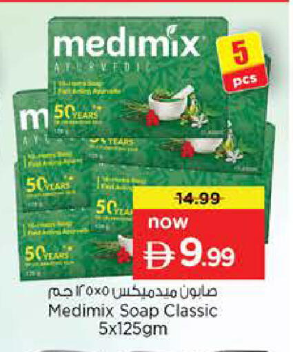available at نستو هايبرماركت in الإمارات العربية المتحدة , الامارات - ٱلْعَيْن‎
