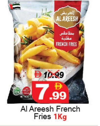 available at DESERT FRESH MARKET  in UAE - Abu Dhabi