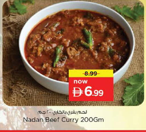 available at Nesto Hypermarket in UAE - Sharjah / Ajman