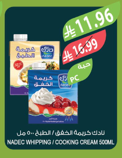 available at المزرعة in مملكة العربية السعودية, السعودية, سعودية - ينبع