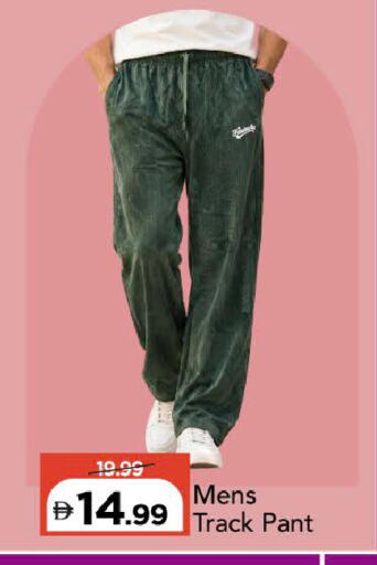 available at مارك & سيف in الإمارات العربية المتحدة , الامارات - دبي