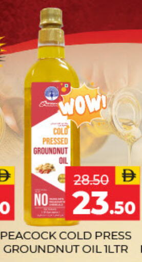 available at Adil Supermarket in UAE - Sharjah / Ajman