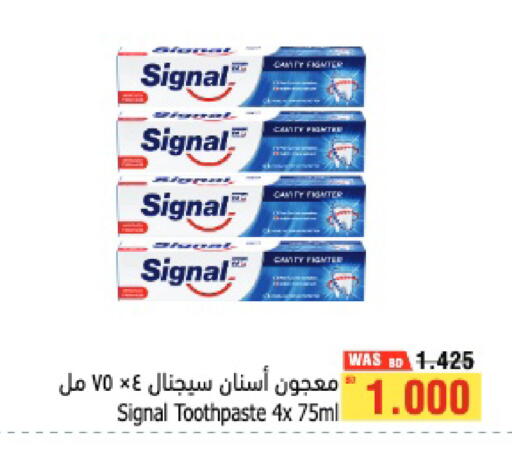 available at Al Helli in Bahrain
