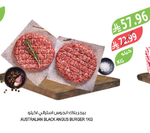available at Farm  in KSA, Saudi Arabia, Saudi - Jubail