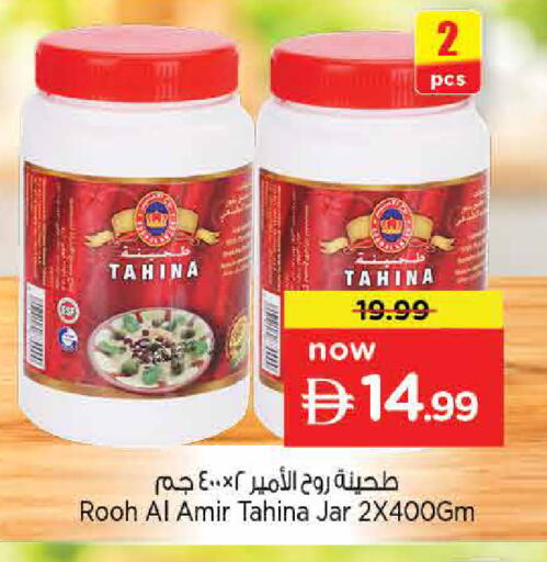 available at Nesto Hypermarket in UAE - Sharjah / Ajman