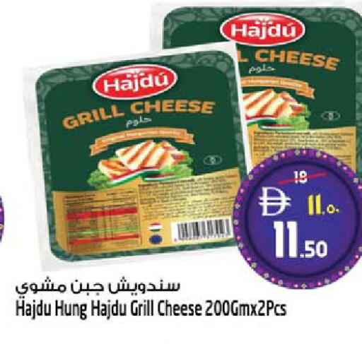 available at SAFARI HYPERMARKET  in UAE - Ras al Khaimah