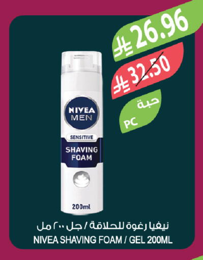 available at المزرعة in مملكة العربية السعودية, السعودية, سعودية - الخبر‎