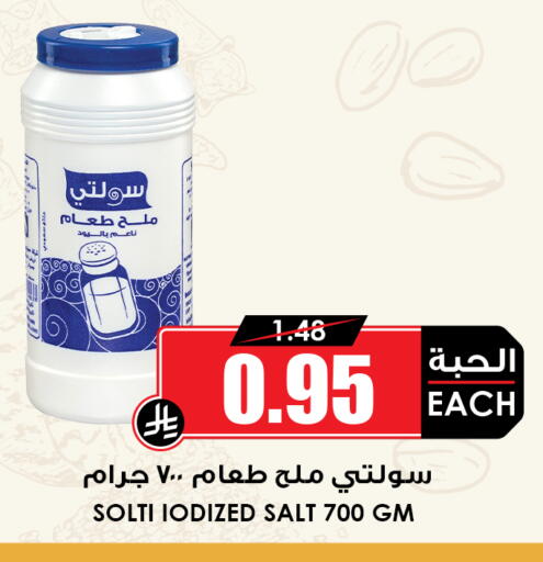 available at Prime Supermarket in KSA, Saudi Arabia, Saudi - Dammam