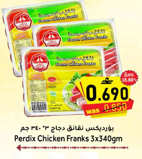 available at مركز المزن للتسوق in عُمان - مسقط‎