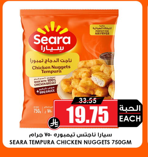 available at أسواق النخبة in مملكة العربية السعودية, السعودية, سعودية - خميس مشيط