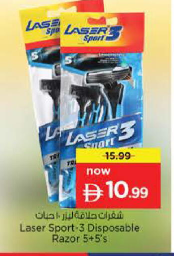 available at Nesto Hypermarket in UAE - Dubai