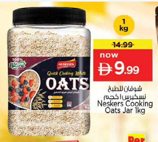 available at Nesto Hypermarket in UAE - Sharjah / Ajman